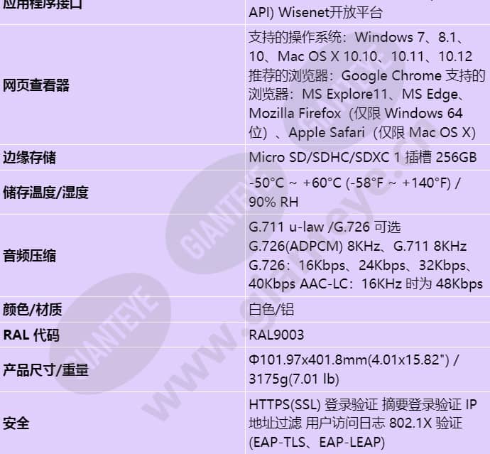 tno-4040t_s_cn-03.jpg