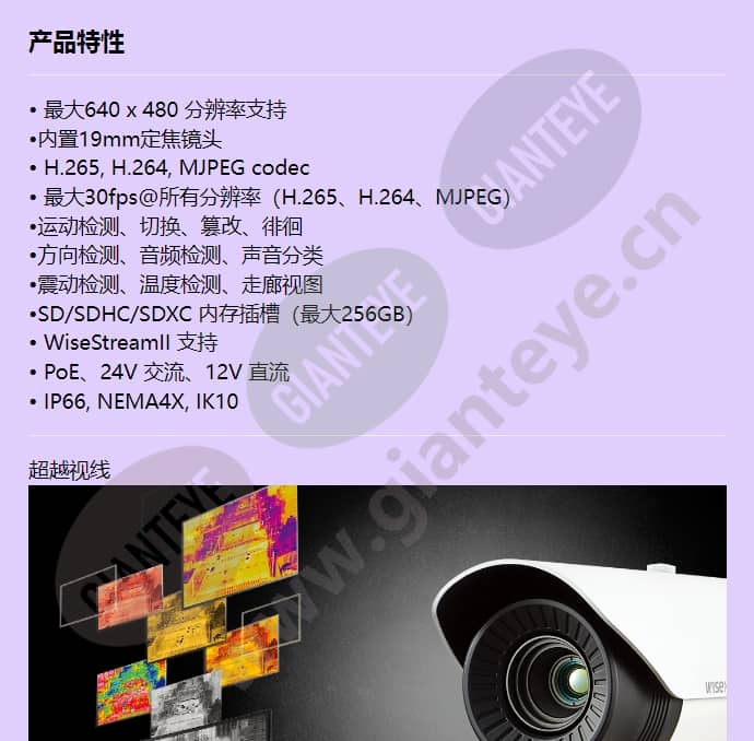tno-4040tr_f_cn-00.jpg
