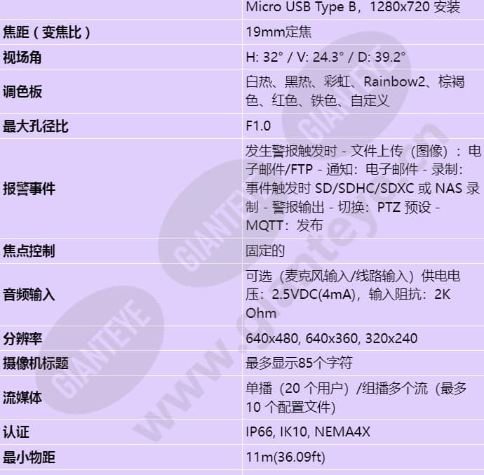 tno-4040tr_s_cn-01.jpg