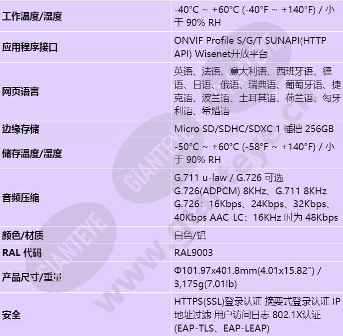 tno-4040tr_s_cn-03.jpg