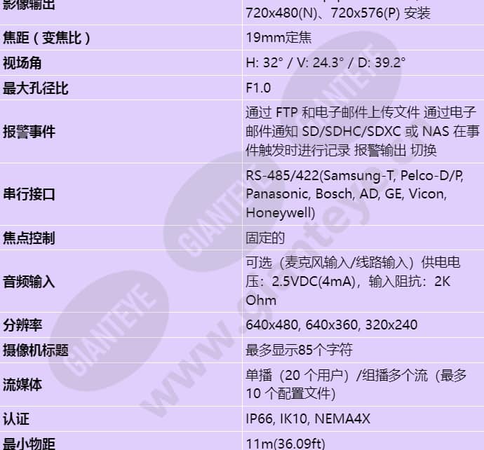 tno-4041t_s_cn-01.jpg