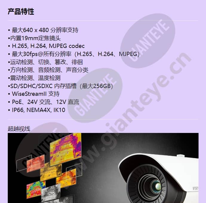 tno-4041tr_f_cn-00.jpg
