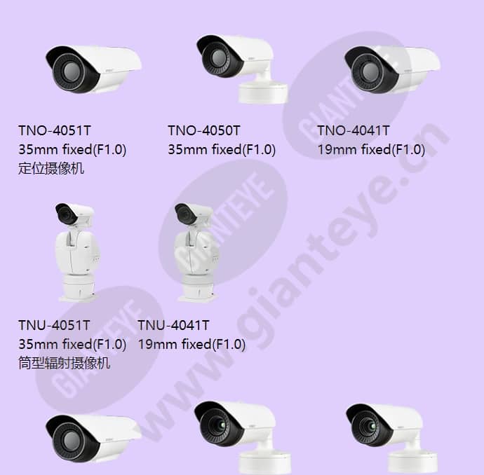 tno-4041tr_f_cn-03.jpg