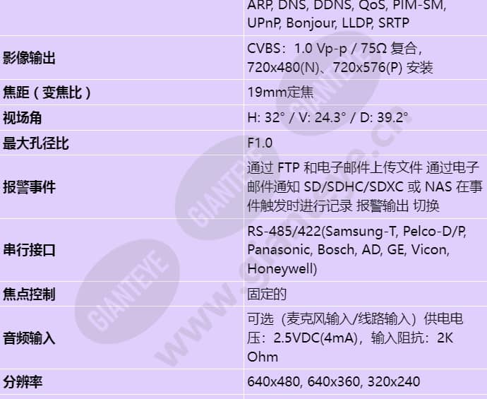 tno-4041tr_s_cn-01.jpg