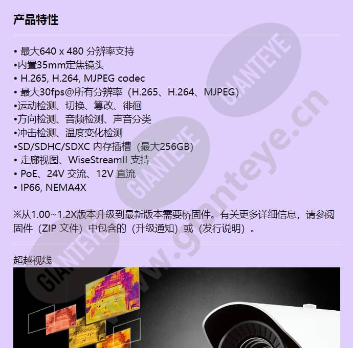 tno-4050t_f_cn-00.jpg