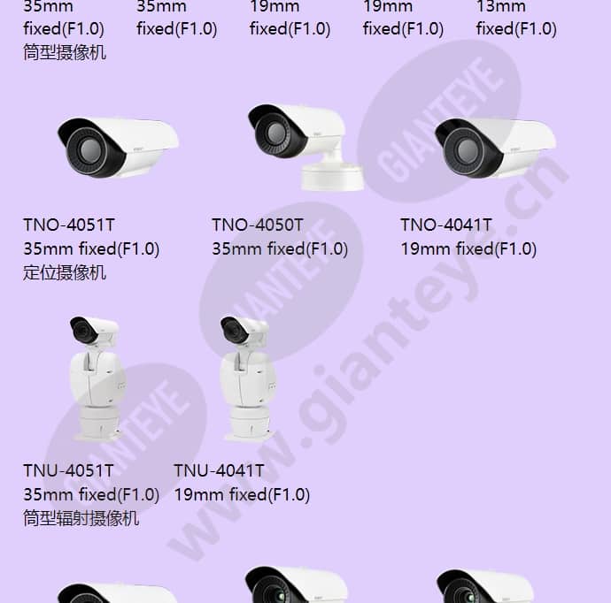 tno-4050t_f_cn-03.jpg