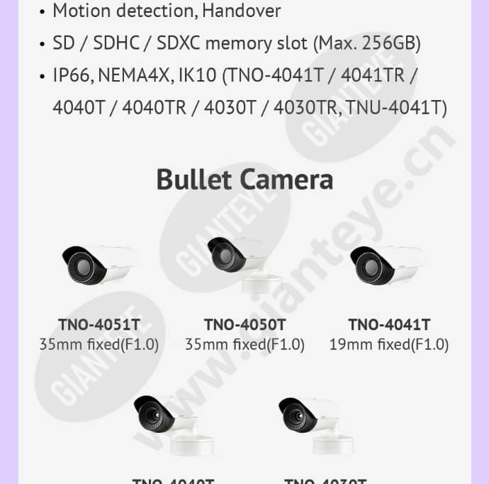 tno-4050t_f_cn-05.jpg