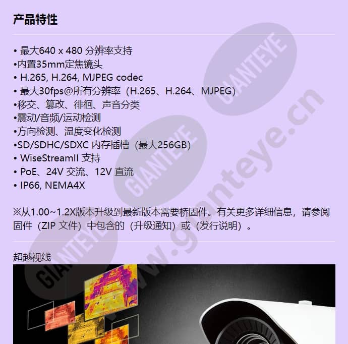 tno-4051t_f_cn-00.jpg