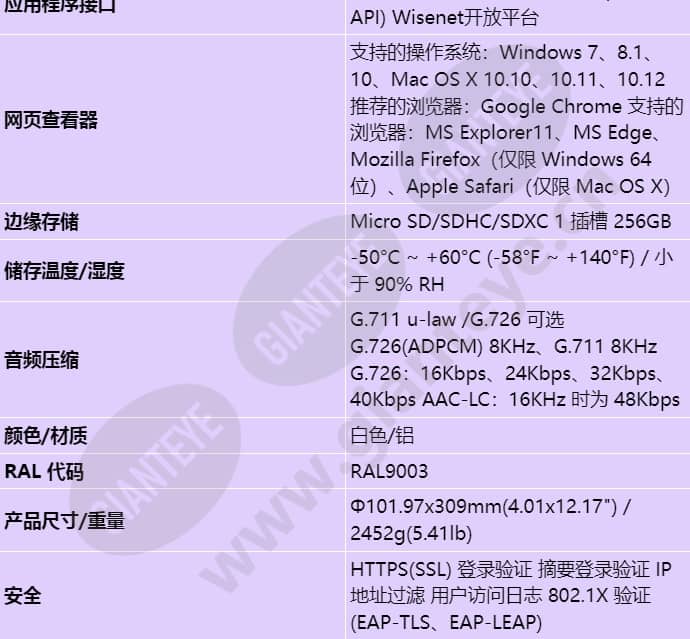 tno-4051t_s_cn-03.jpg