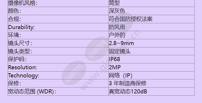tno-6070e1w-c_f_cn-01.jpg