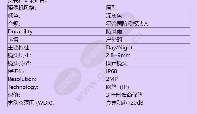 tno-6070e1w-m_f_cn-01.jpg