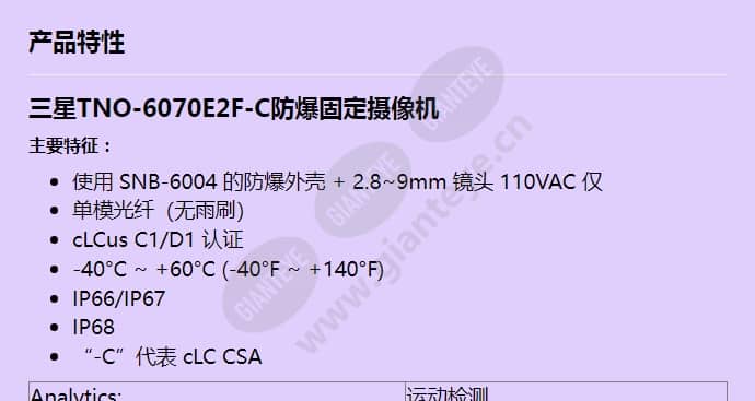 tno-6070e2f-c_f_cn-00.jpg