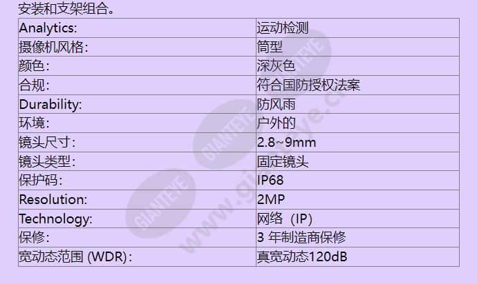 tno-6070e2wf-m_f_cn-01.jpg