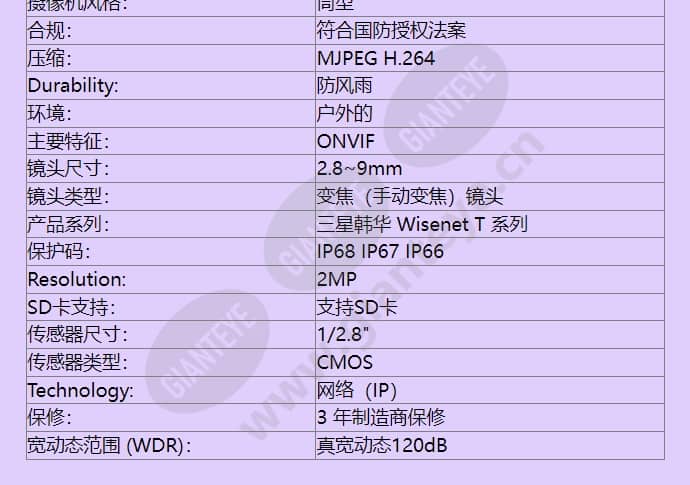 tno-6070e2wf-z_f_cn-01.jpg