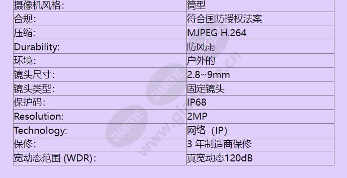 tno-6070ep-c_f_cn-01.jpg