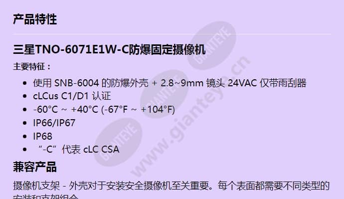 tno-6071e1w-c_f_cn-00.jpg