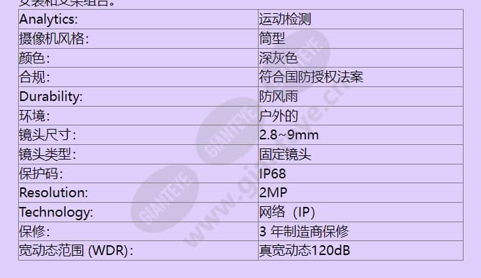 tno-6071e1w-c_f_cn-01.jpg