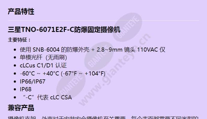 tno-6071e2f-c_f_cn-00.jpg