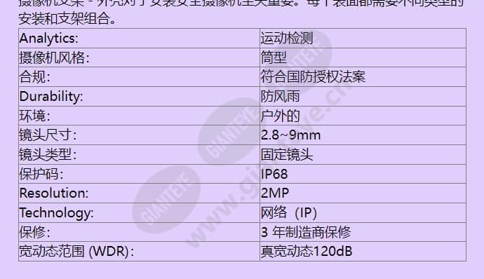 tno-6071e2wf-c_f_cn-01.jpg
