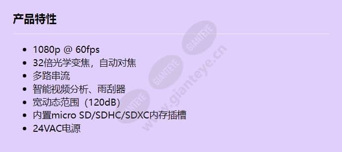 tno-6320e1w-z_f_cn.jpg