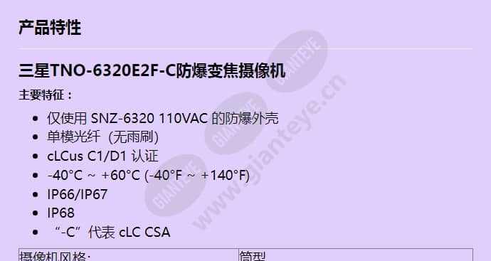 tno-6320e2f-c_f_cn-00.jpg