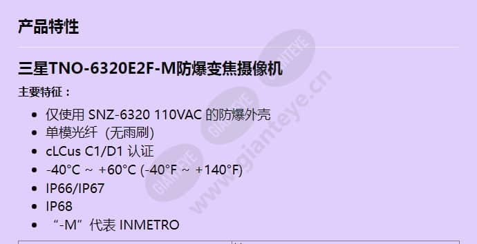 tno-6320e2f-m_f_cn-00.jpg