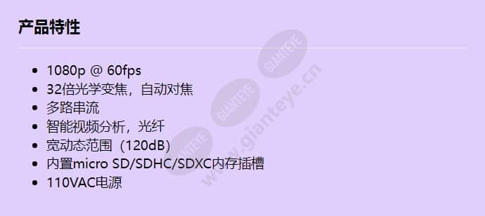 tno-6320e2f-z_f_cn.jpg
