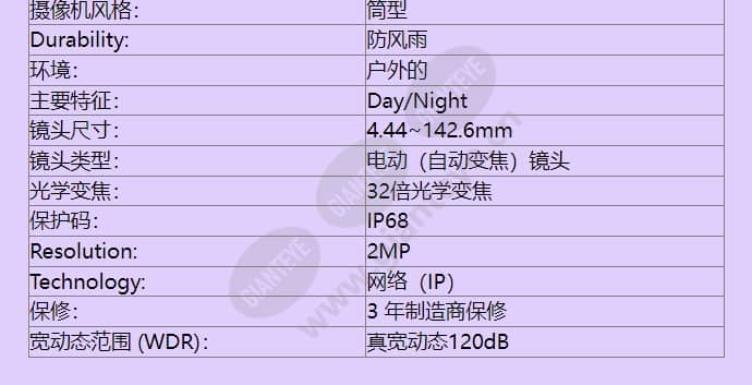 tno-6320e2wf-m_f_cn-01.jpg