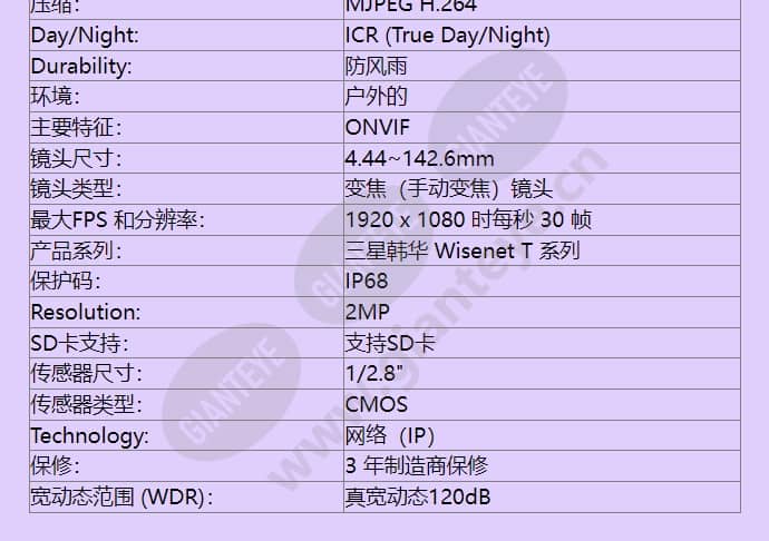 tno-6320e2wf-z_f_cn-01.jpg