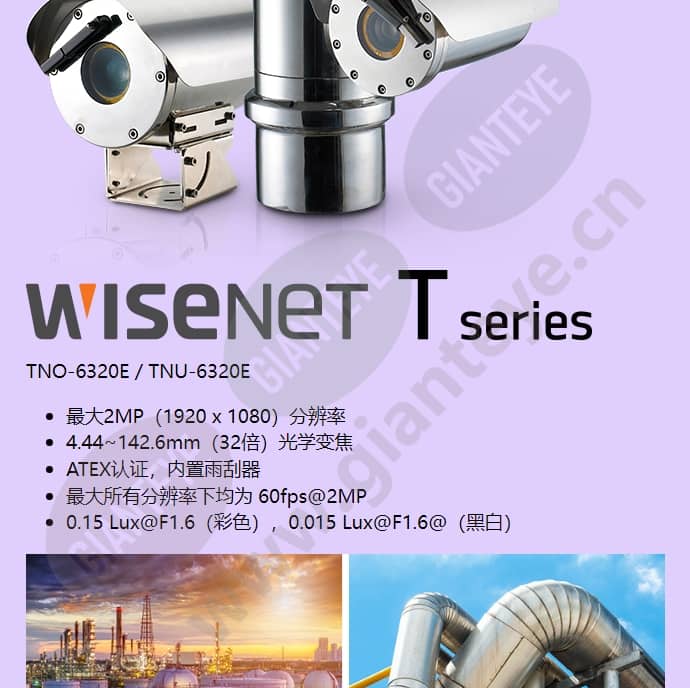 tno-6320e_f_cn-02.jpg