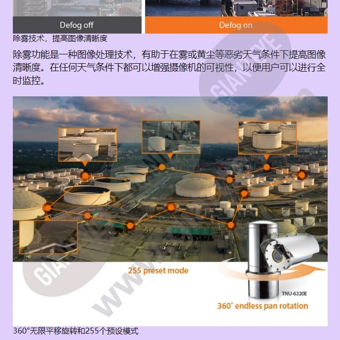 tno-6320e_f_cn-06.jpg
