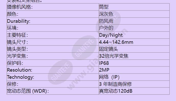 tno-6321e1w-c_f_cn-01.jpg