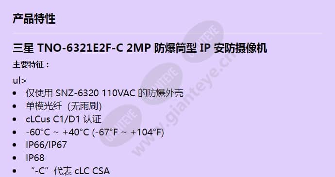 tno-6321e2f-c_f_cn-00.jpg