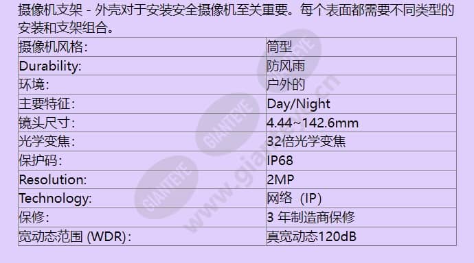 tno-6321e2wf-c_f_cn-01.jpg