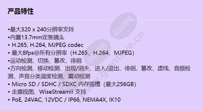 tno-l3030t_f_cn.jpg