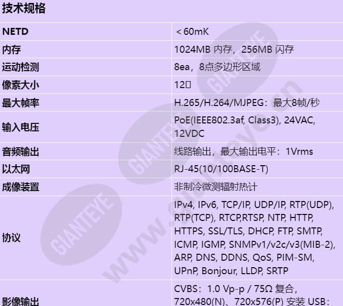 tno-l3030t_s_cn-00.jpg