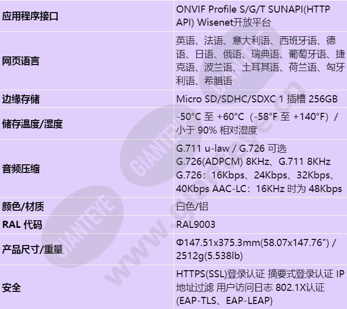 tno-l3030t_s_cn-03.jpg