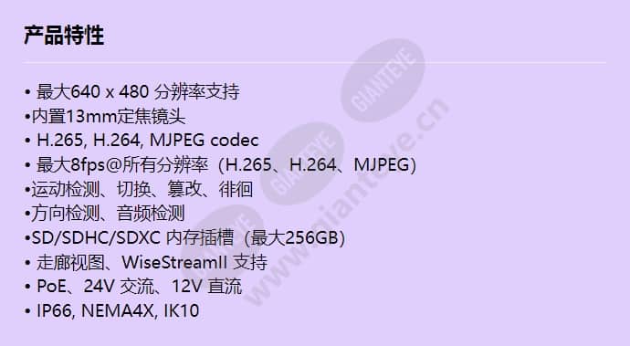 tno-l4030t_f_cn.jpg