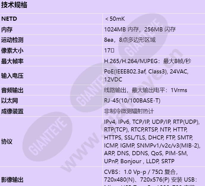 tno-l4030t_s_cn-00.jpg