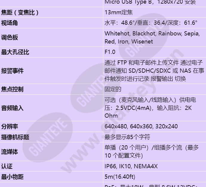 tno-l4030t_s_cn-01.jpg