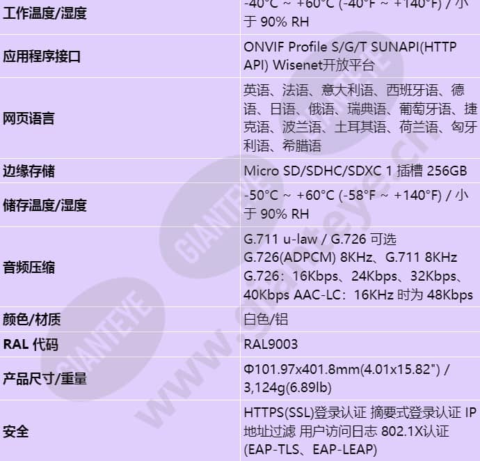 tno-l4030tr_s_cn-03.jpg