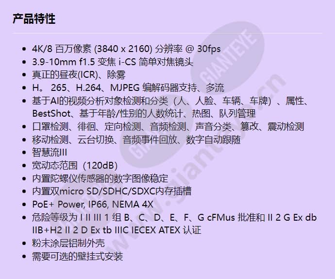 tno-p9072ept1-z_f_cn.jpg