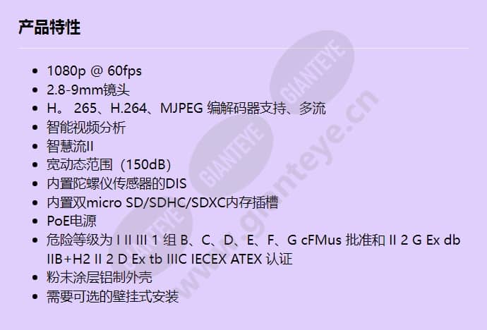tno-x6072ept1-z_f_cn.jpg