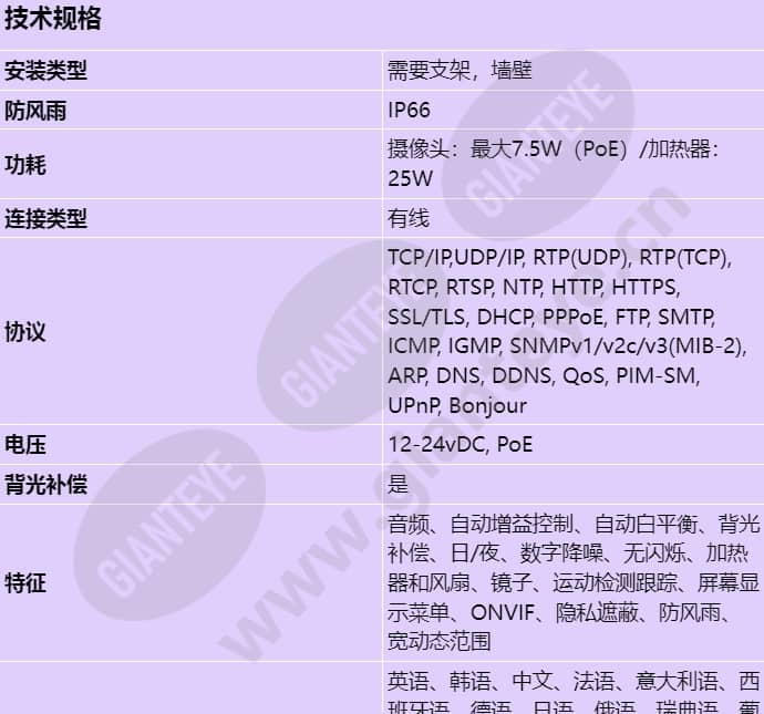 tno-x6072ept1-z_s_cn-00.jpg