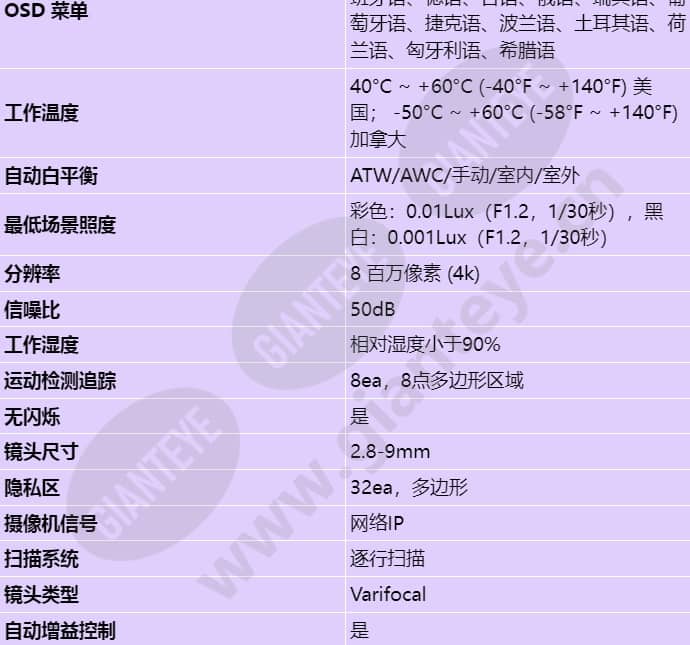 tno-x6072ept1-z_s_cn-01.jpg