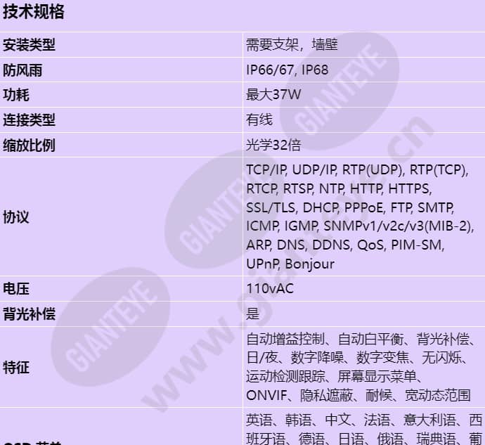 tno-x6320e2f2wt1-c_s_cn-00.jpg