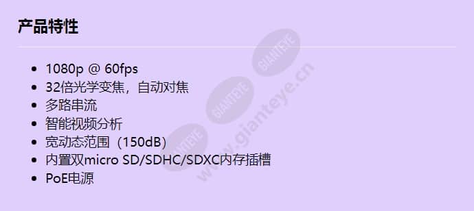 tno-x6320ept0-m_f_cn.jpg