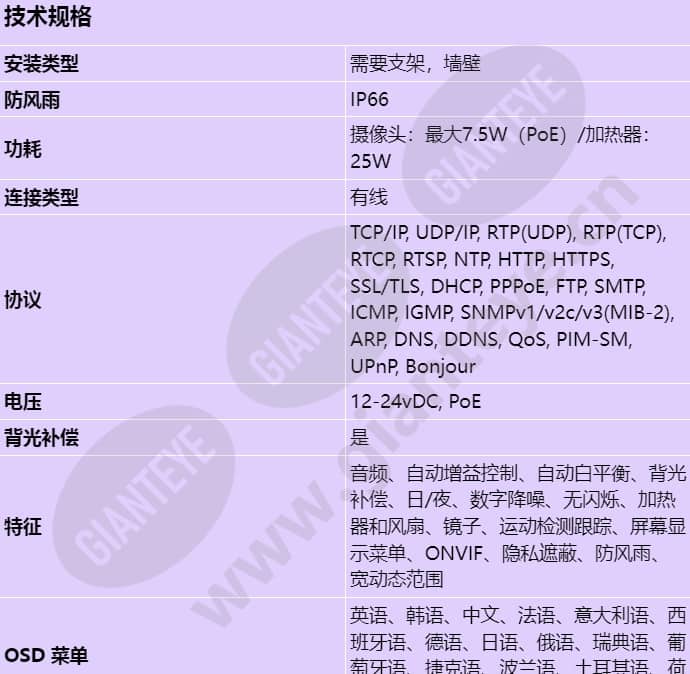 tno-x6322ept1-z_s_cn-00.jpg