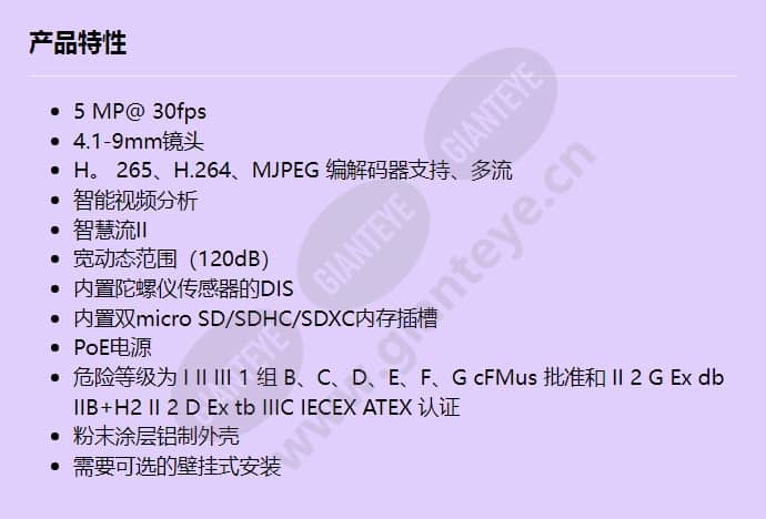 tno-x8072ept1-z_f_cn.jpg