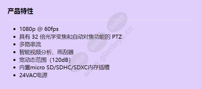 tnp-6320e1w-z_f_cn.jpg